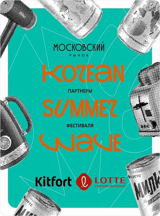 news-content-main-image